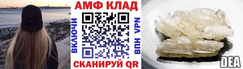 АМФЕТАМИН Premium  МЕГА ТОР  Болгар 