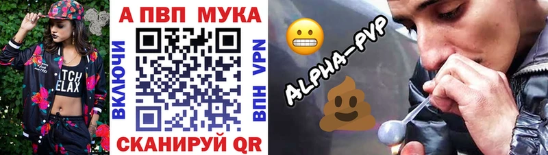 hydra   Болгар  А ПВП СК  что такое  