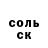 Amphetamine Розовый Svetlana Oros