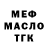 Кетамин VHQ Nida Rizwan