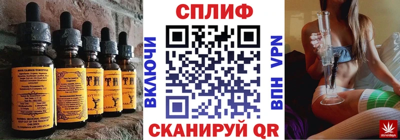 Canna-Cookies конопля  блэк спрут ссылка  Болгар 