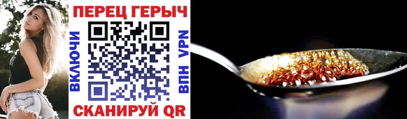 hydra зеркало Болгар ГЕРОИН VHQ