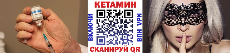 Кетамин ketamine  магазин продажи наркотиков  Болгар 