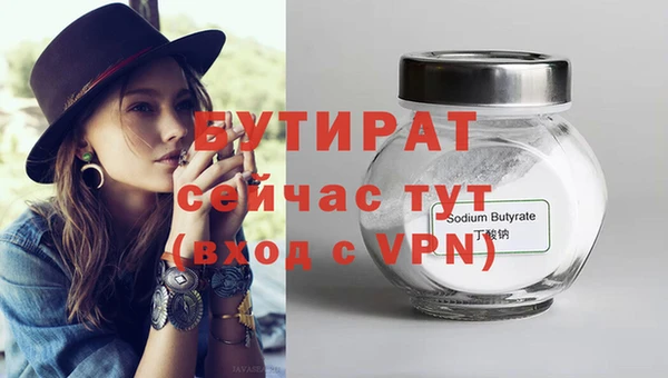 скорость mdpv Богданович