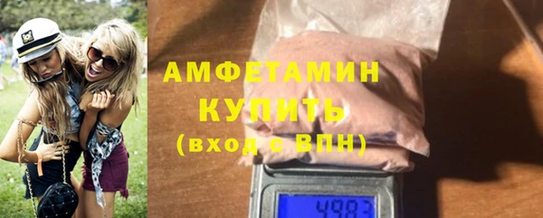 ешки Богородск