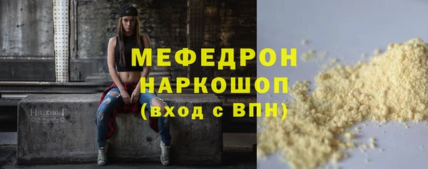 метадон Богородицк