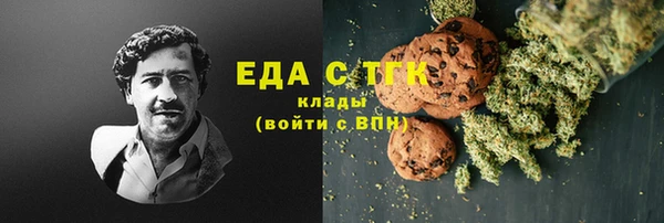 ешки Богородск