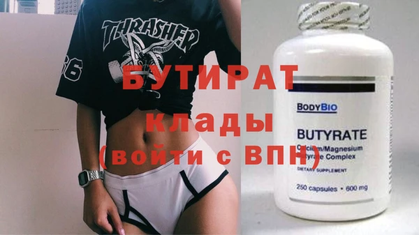 скорость mdpv Богданович