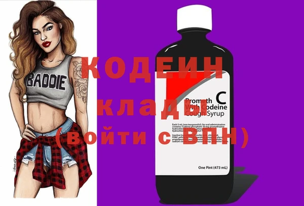 скорость mdpv Богданович