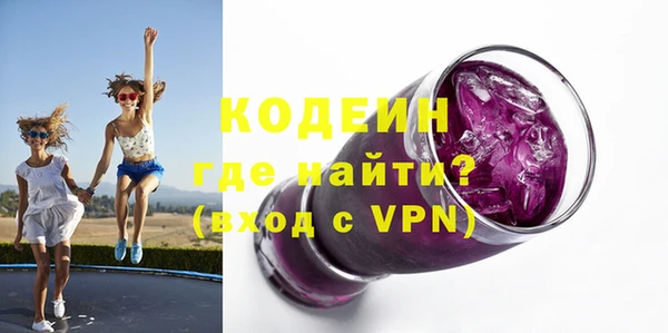 метадон Богородицк