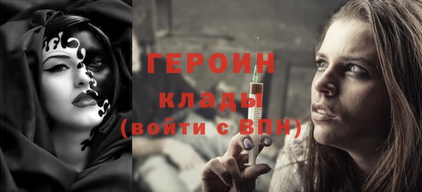 метадон Богородицк