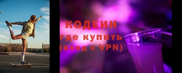 метадон Богородицк