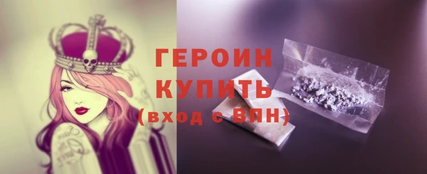 метадон Богородицк