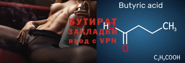 метадон Богородицк