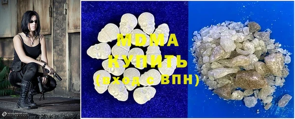 метадон Богородицк