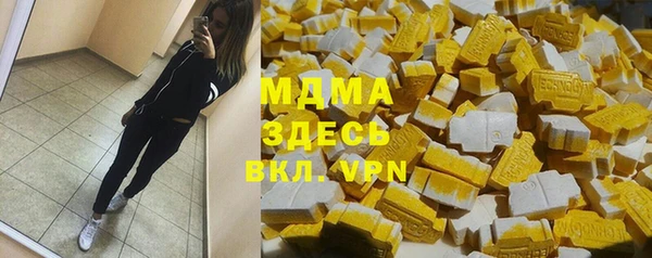 метадон Богородицк
