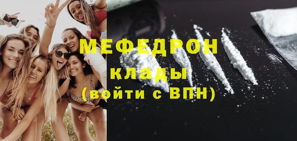 скорость mdpv Богданович