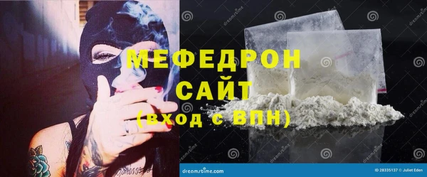 ешки Богородск