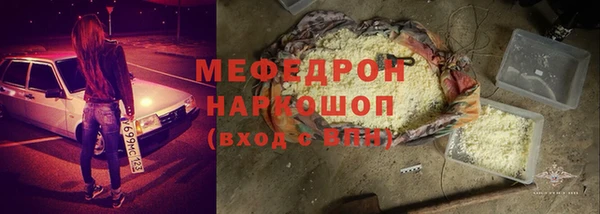 ешки Богородск