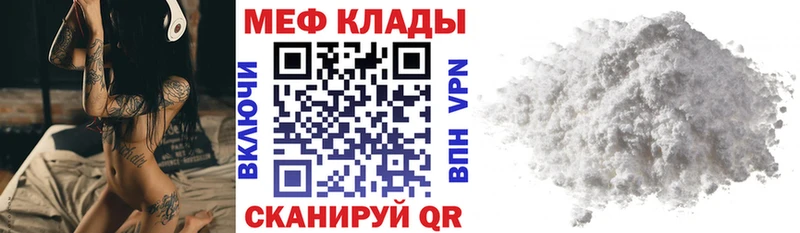 Мефедрон  Болгар