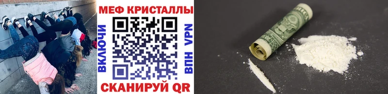 купить наркотик Болгар Меф кристаллы