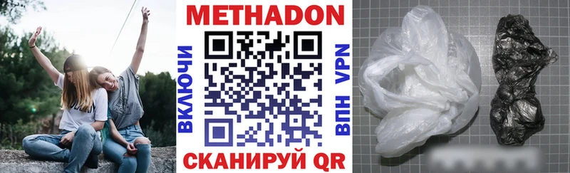 ссылка на мегу ССЫЛКА  Болгар  Метадон methadone 