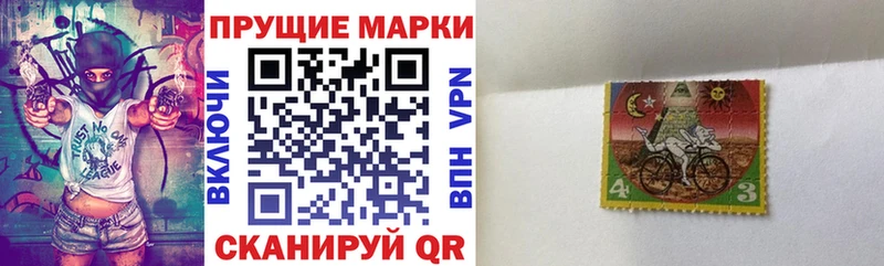 Наркотические марки 1,8мг  мориарти формула  Болгар 